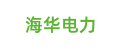 365速发国际(中国)官方网站